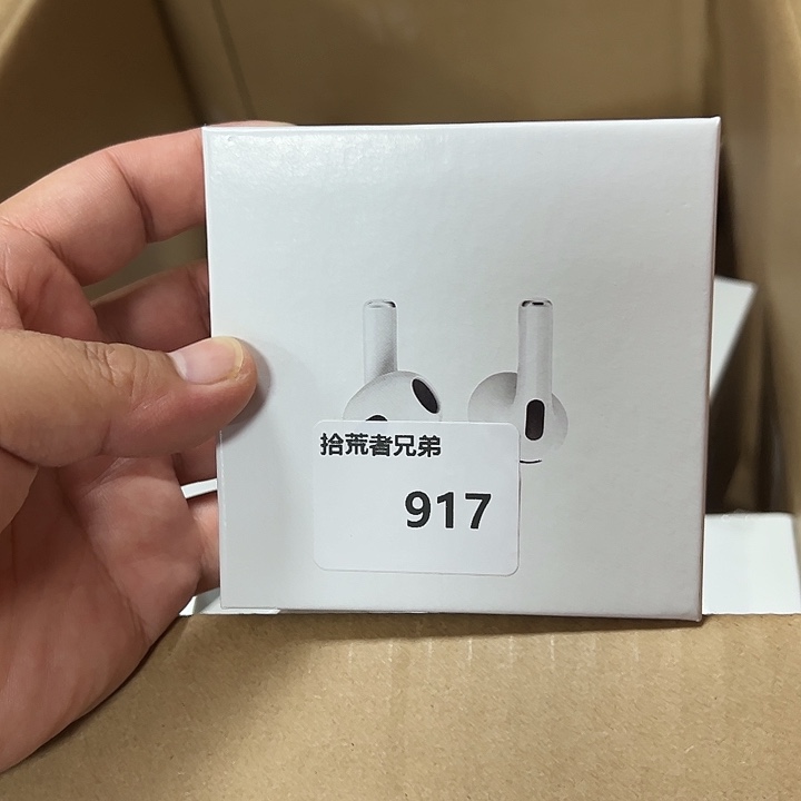 9新917号以直播间讲解为准