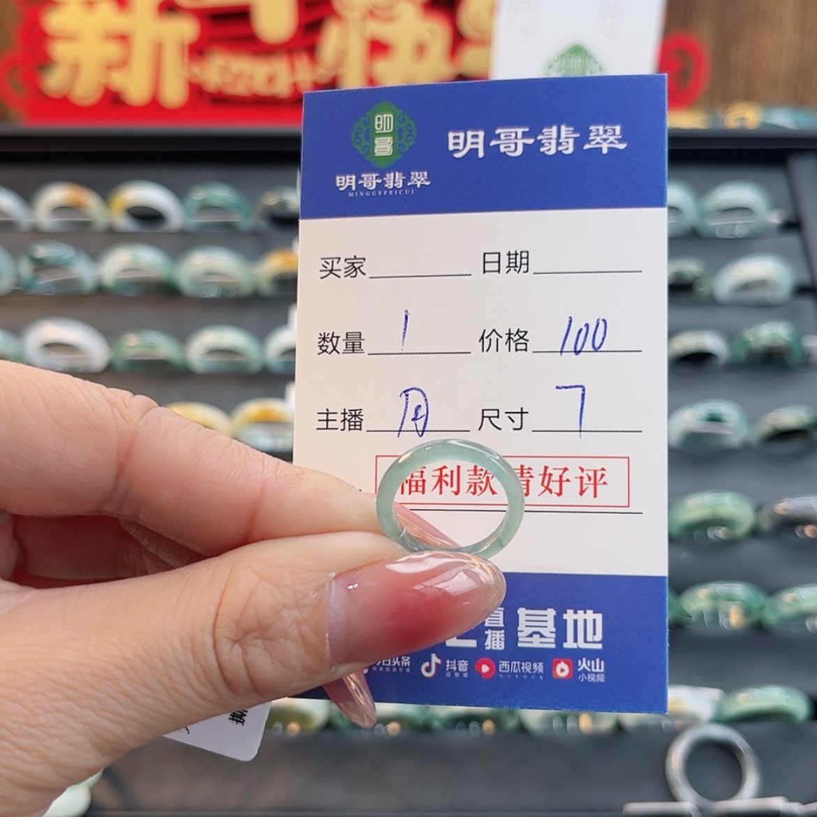 【闪购商品】翡翠戒指未镶嵌旧**光天然翡翠