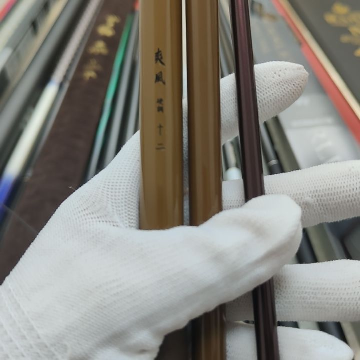 碳素爽风超轻5.4米