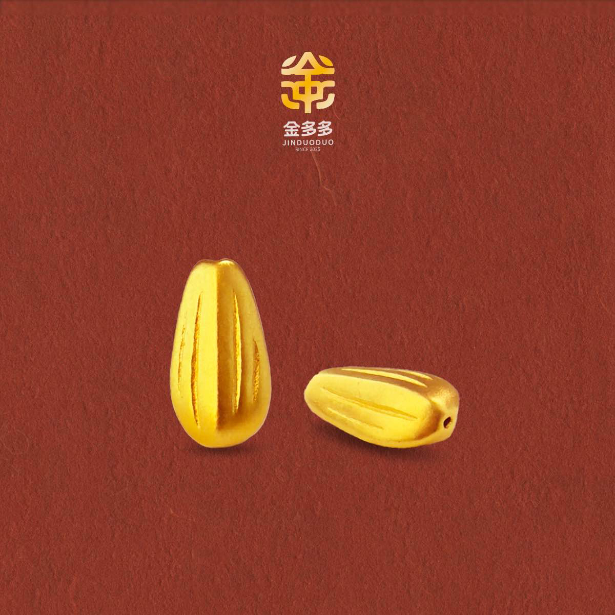 足金瓜子/3颗（直播间专属福利/799克价）