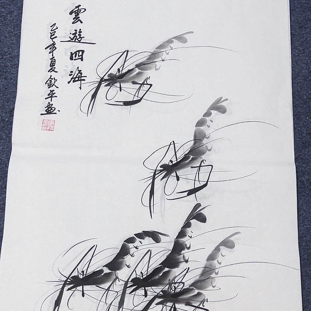 国画事事顺心如意心想事成