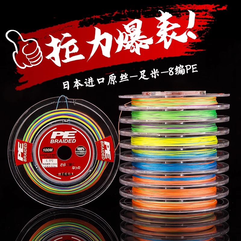 博菲特PE 线  1.0 2.0 3.0 4.0 5.0 6.0 7.0 8.0