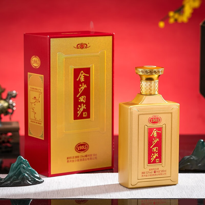 金沙回沙酒1985纪年酒系列 口粮酒纯粮食酿造酱香型白酒53度500
