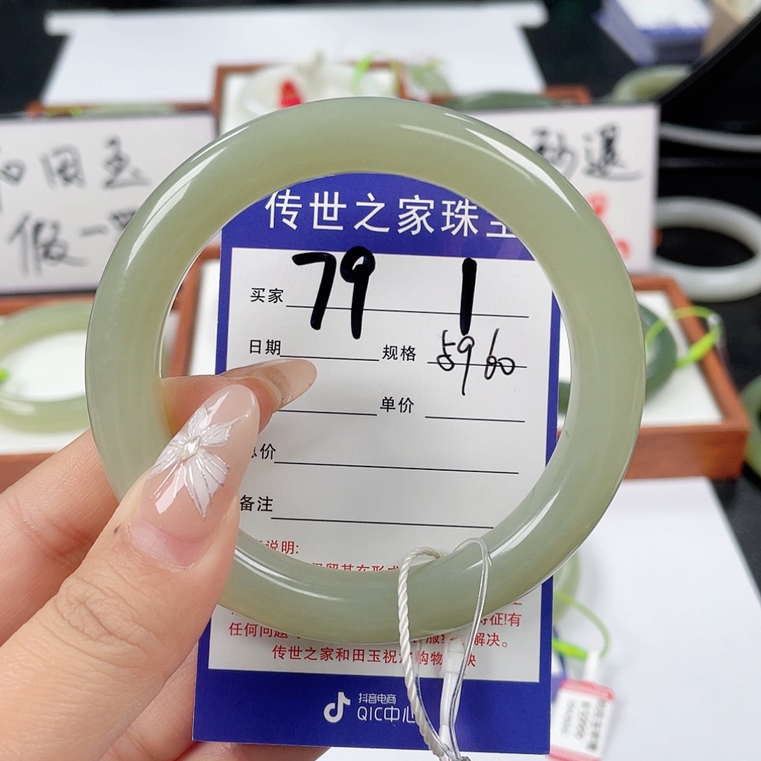 和田玉手镯未镶嵌