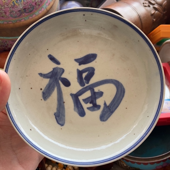 瓷片不哈哈哈哈哈哈哈哈