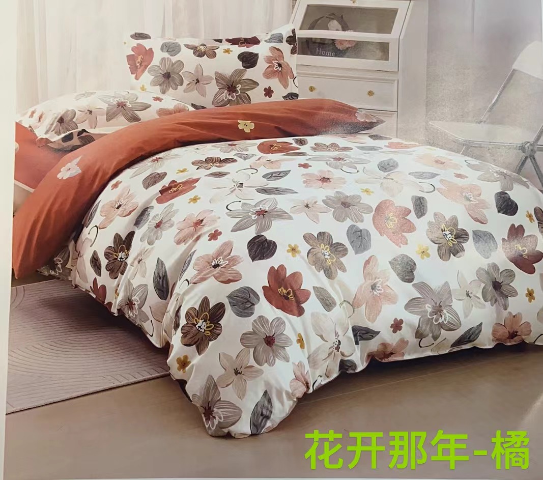 全棉高密加厚被罩【双人单人可选】【知吾优选】