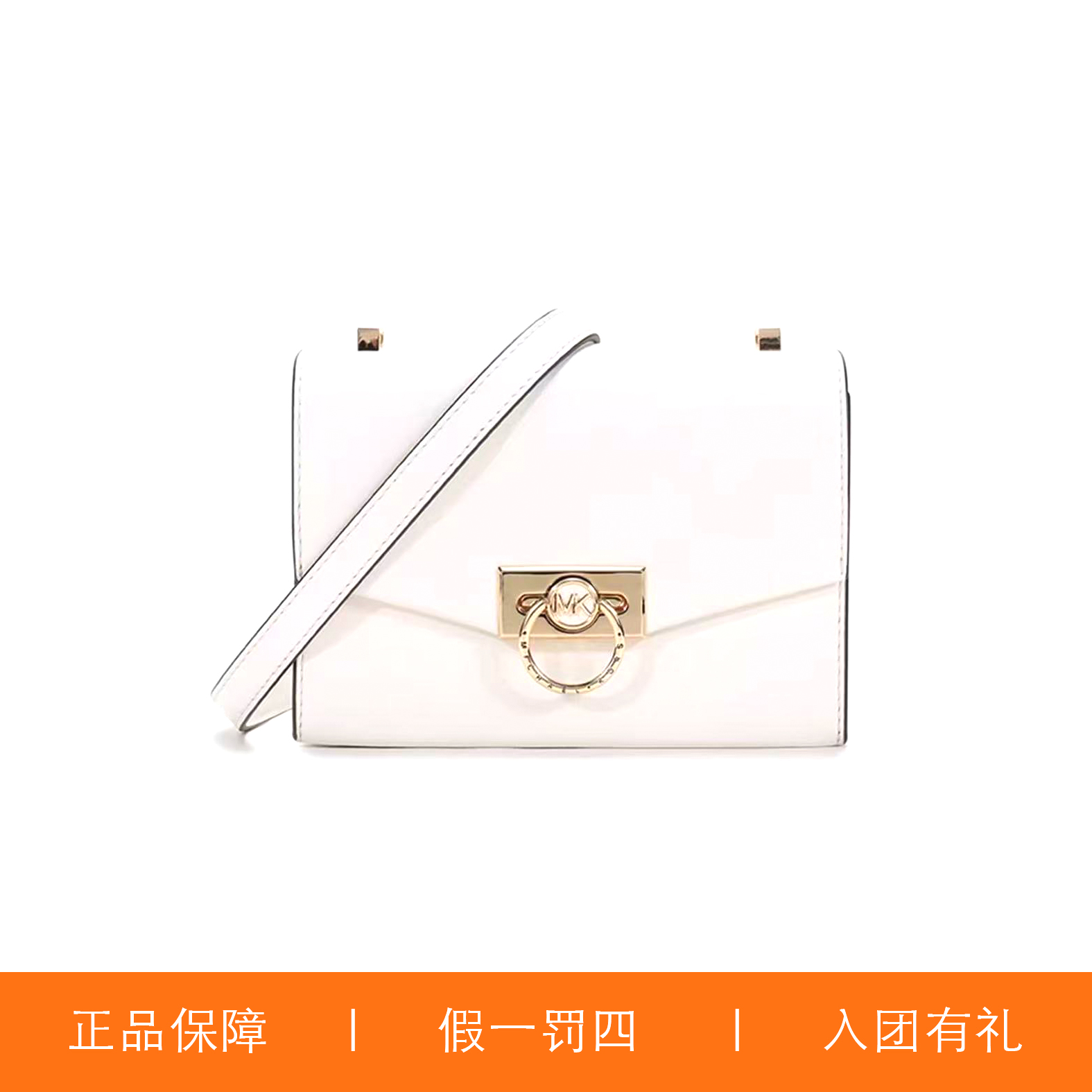 95新 MICHAEL KORS/迈克高仕 MK圆环信封包/H8663/18X14X7