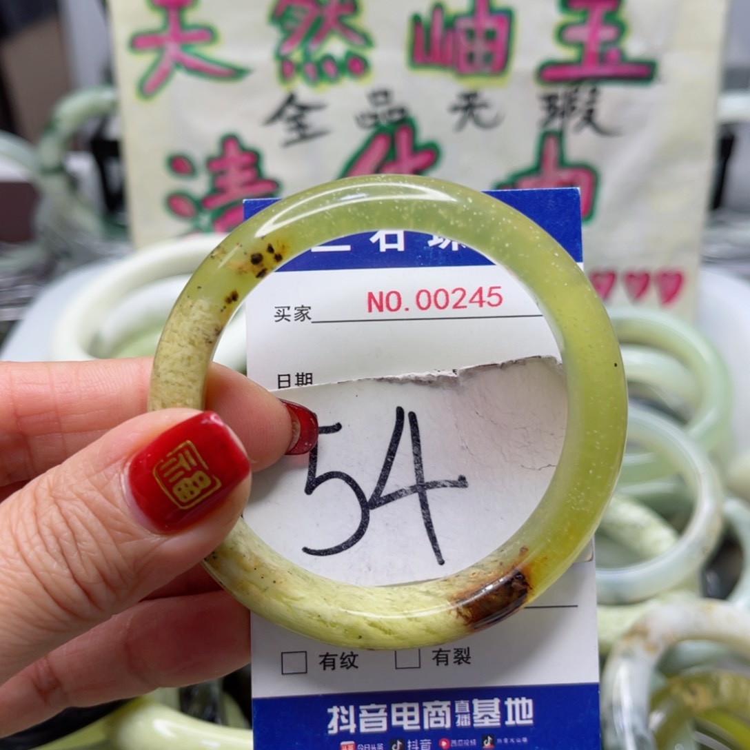 蛇纹石玉手镯未镶嵌