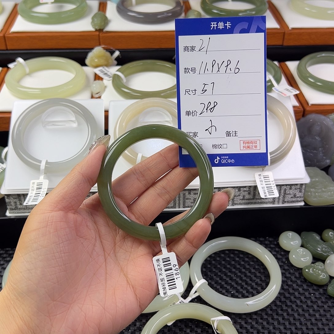 和田玉手镯未镶嵌小**琪