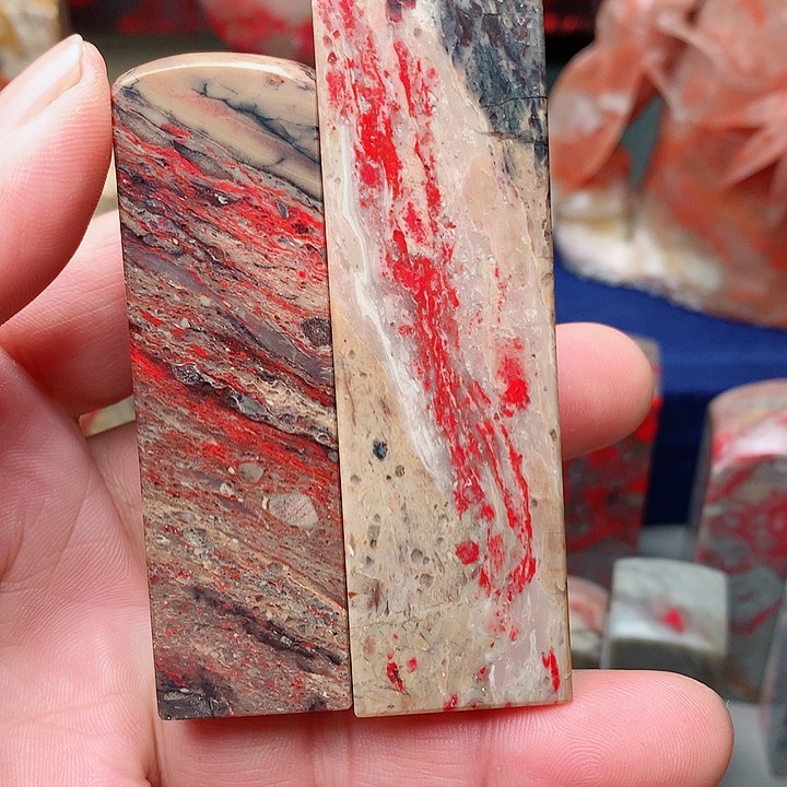 昌化石羲*风昌化鸡血石