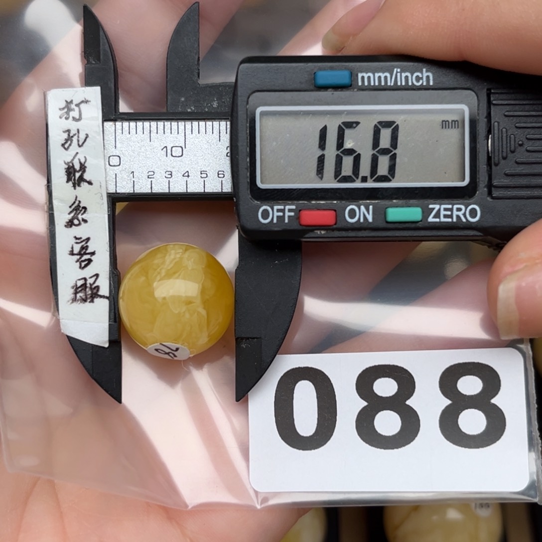 未镶嵌蜜蜡裸石于*海蜜蜡