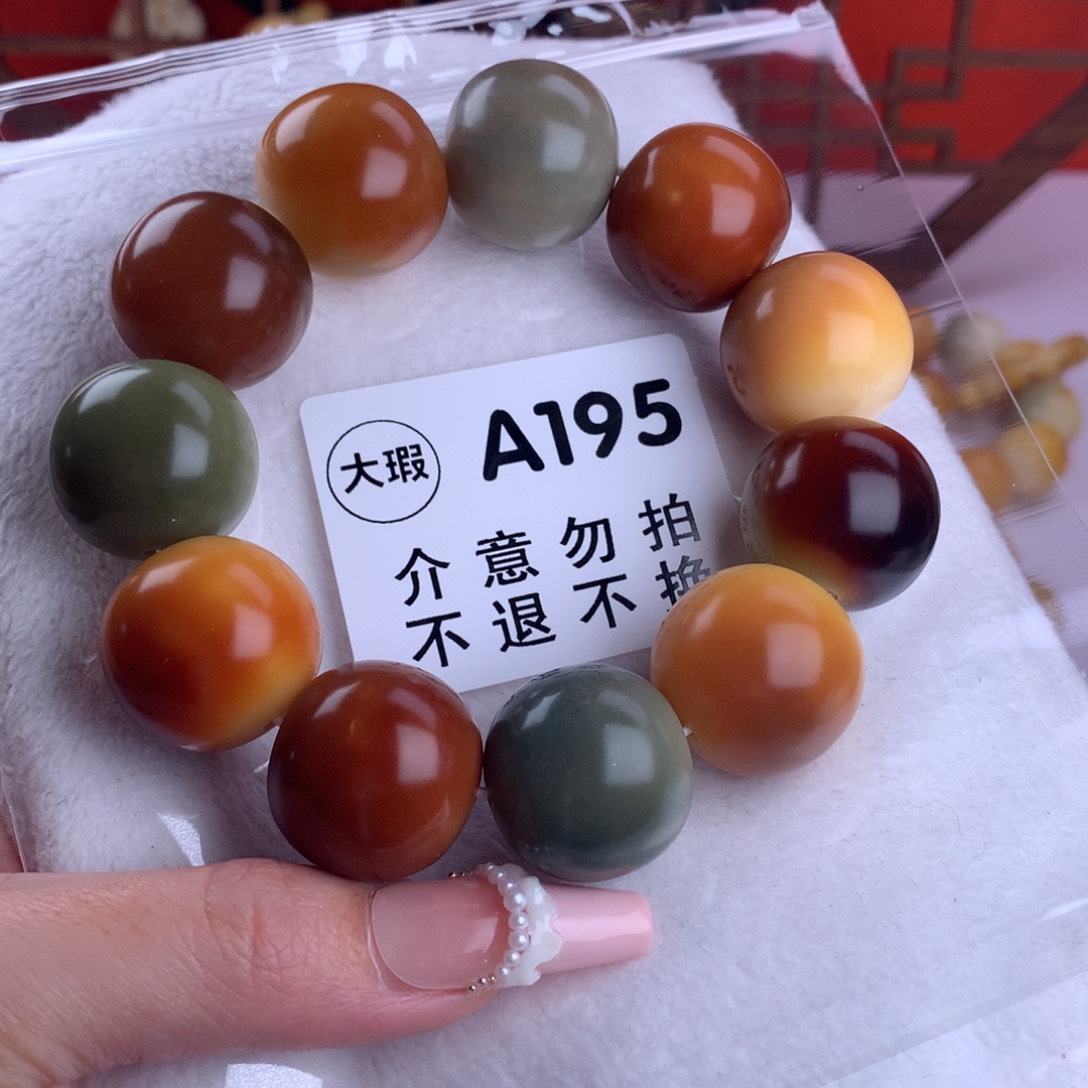 菩提根/象牙果吊坠第****版