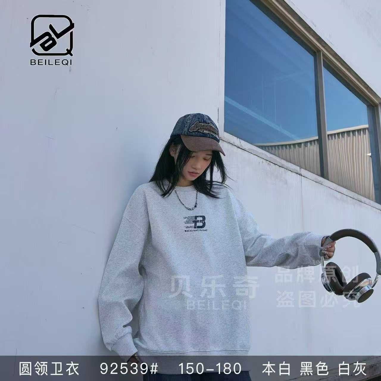 男童青少年秋款B印花圆领卫衣  92539（150-180）