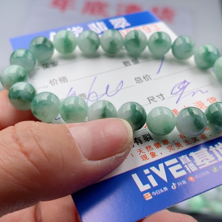 翡翠手链未镶嵌多样性