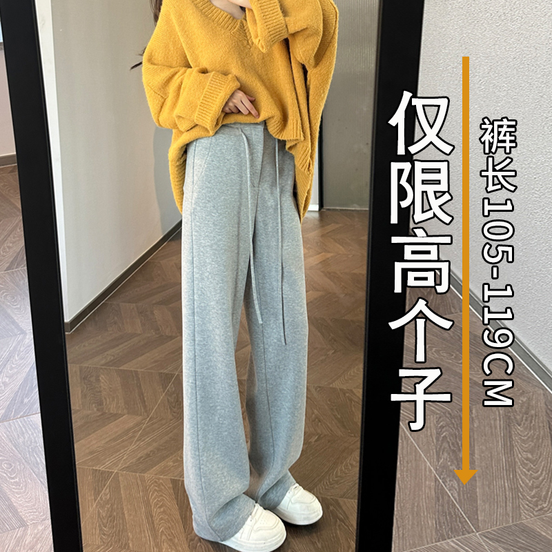 高个子加长版灰色运动裤女秋冬加绒加厚休闲直筒175阔腿高腰卫裤