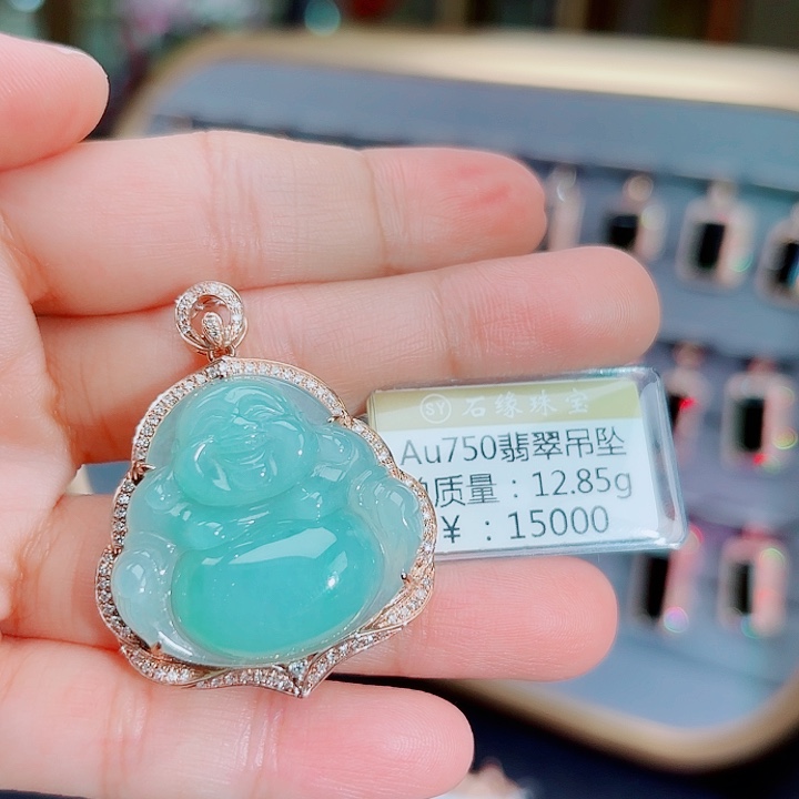 翡翠吊坠(不含链)18K金镶嵌12.85ct