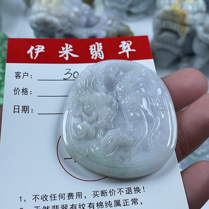 翡翠颈饰未镶嵌翡翠31