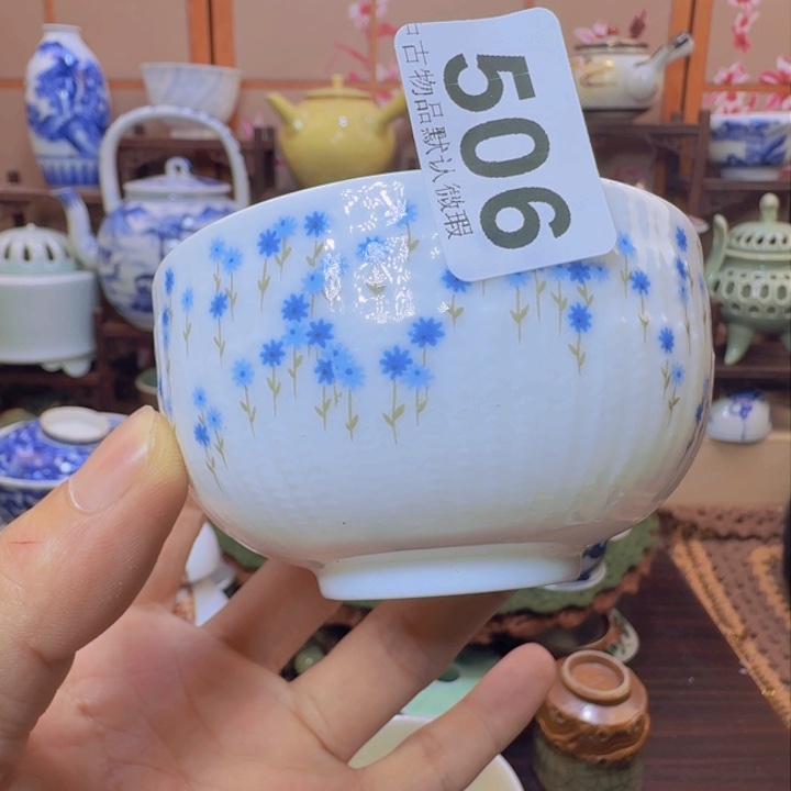 碗506啊啊啊啊啊啊啊啊啊啊啊啊