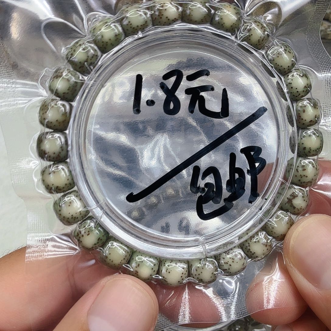 星月菩提手串1星月菩提单圈9×8