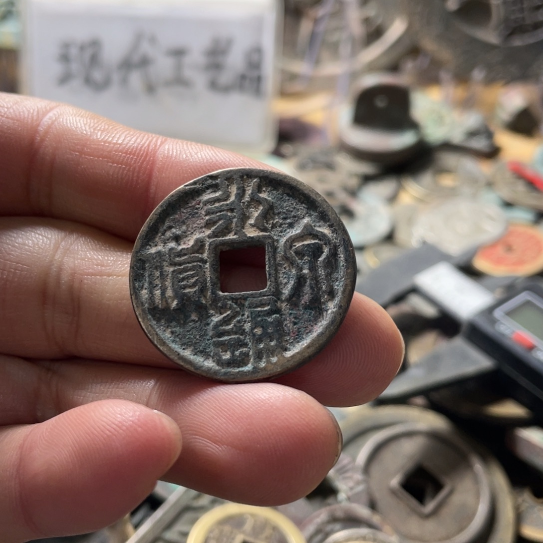 铜现代工艺品学习币