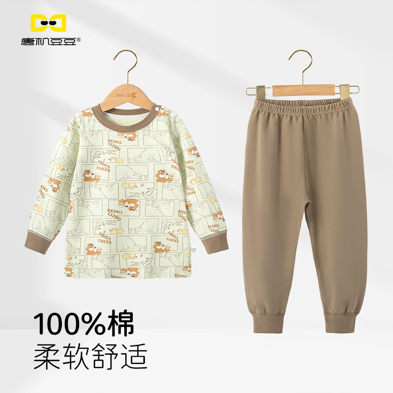 唐机豆豆2025秋季新款男童家居服全棉新疆棉卡通印花睡衣套装内衣