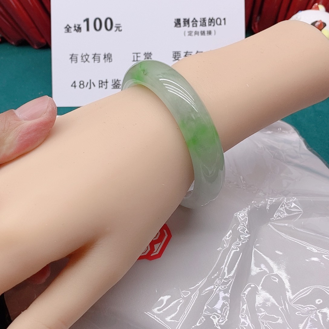 翡翠手镯未镶嵌A4111111111