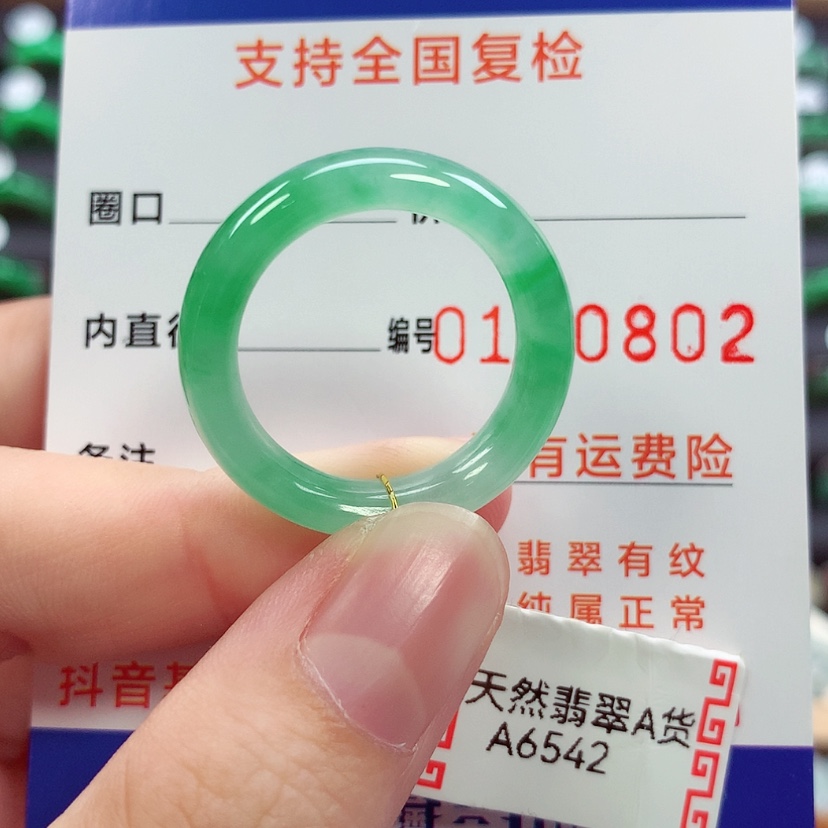 【闪购商品】未镶嵌戒指翡翠21号