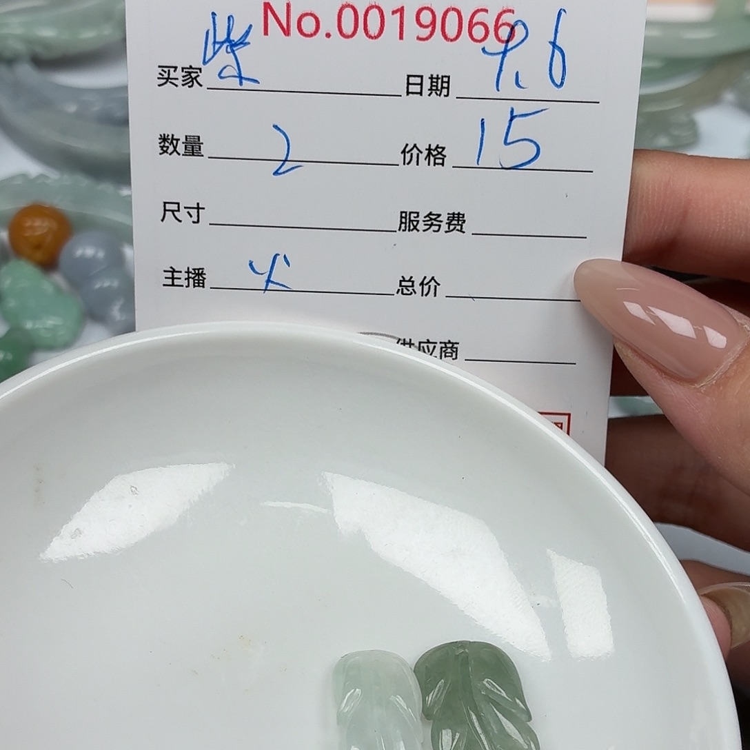 紫***晶颈饰未镶嵌翡翠46789