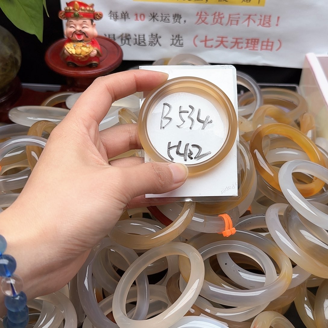 玛瑙/玉髓手镯未镶嵌