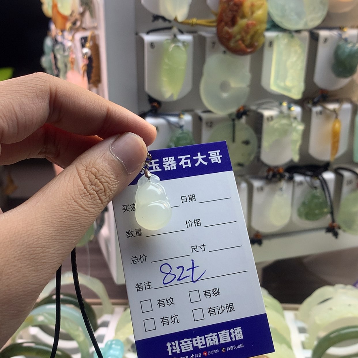 【闪购商品】蛇纹石玉颈饰未镶嵌