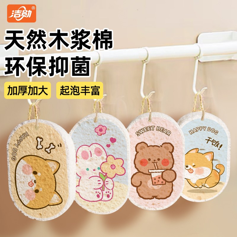 【拍1发5】加大加厚天然木浆棉洗碗海绵擦吸水去油去污不沾油百洁布