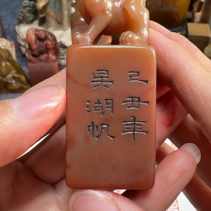 石材一老师闪购确定