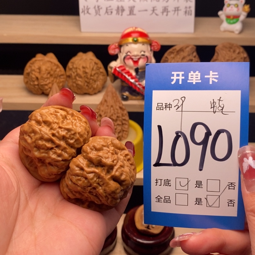 【闪购商品】文玩核桃把件蛤蟆头