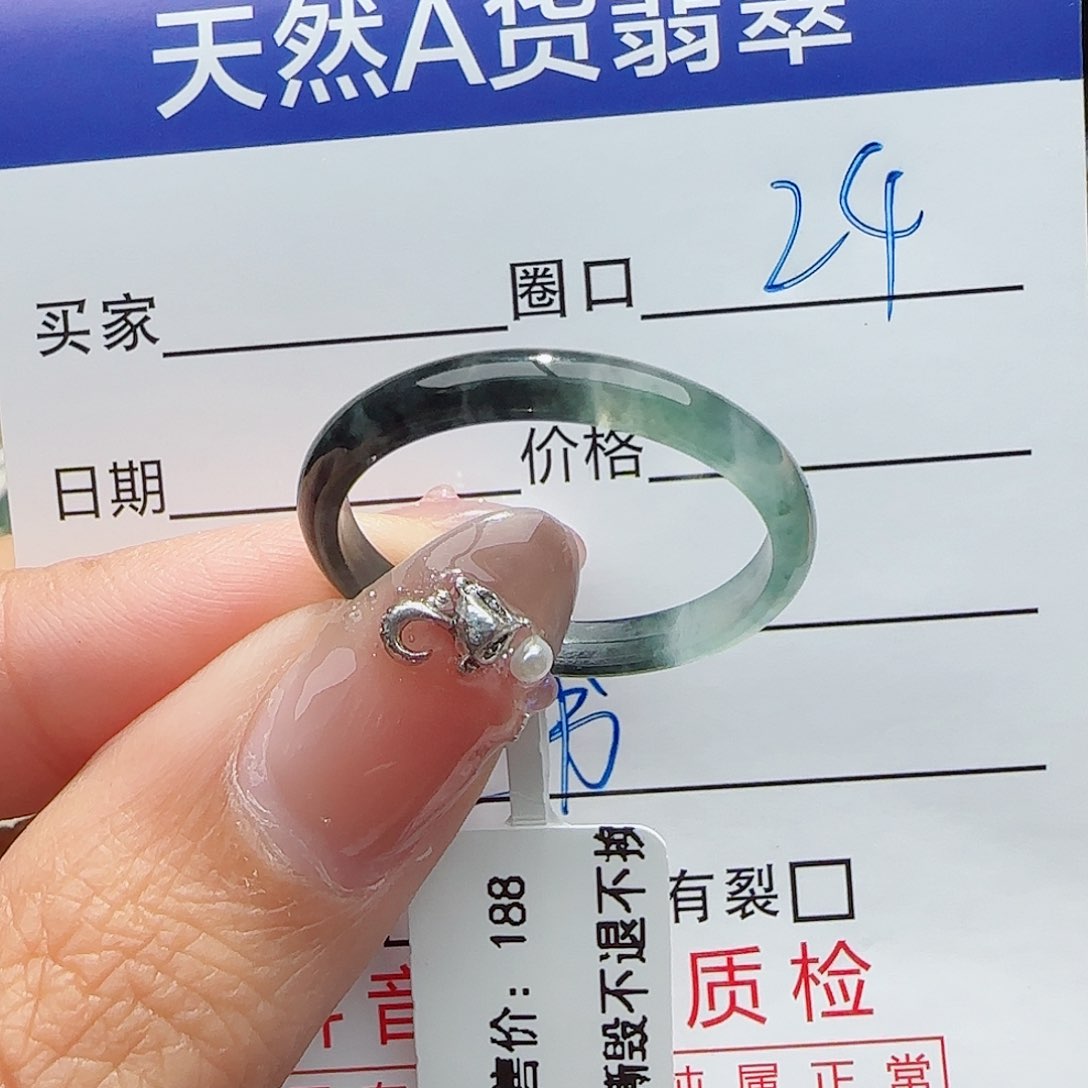 未镶嵌戒指翡翠三*翡翠