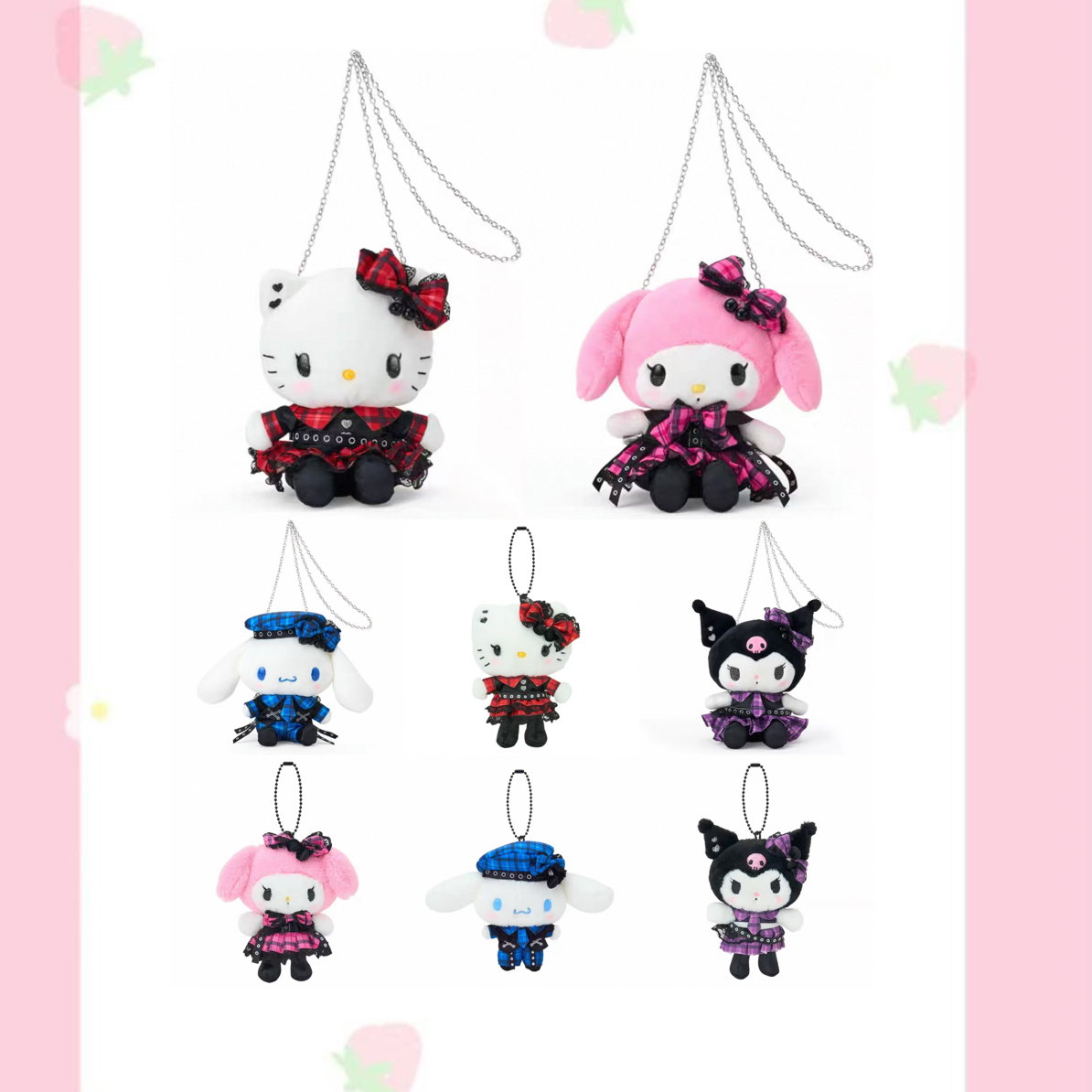 正版三丽鸥摇滚甜心系列毛绒挂件（签收后不退换，请谨慎下单）