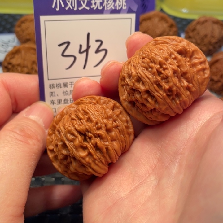 文玩核桃把件42楼子343