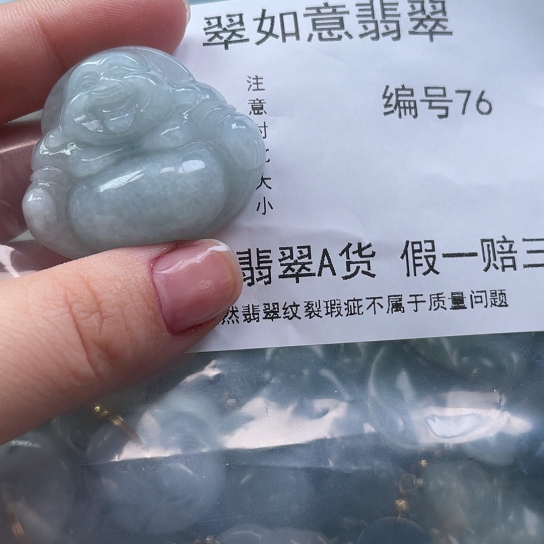 翡翠颈饰未镶嵌天然翡翠76