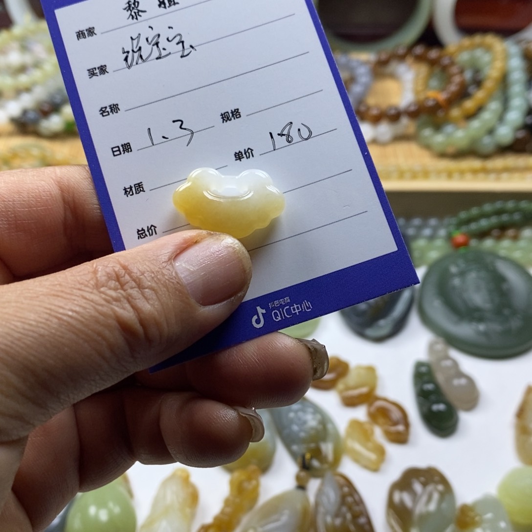 和田玉（糖玉）颈饰未镶嵌锐***9