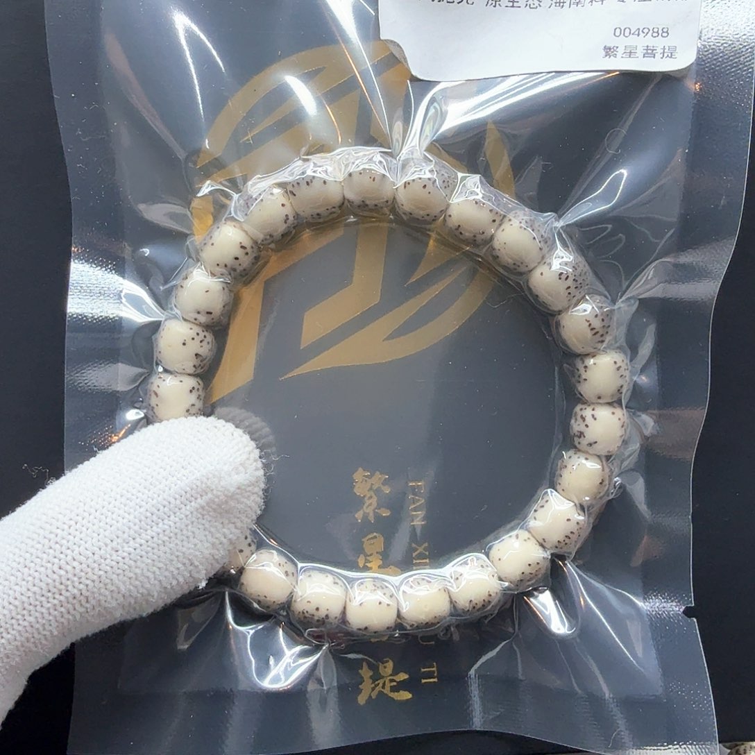星月菩提吊坠31糯冰石玉河豚9左右单圈