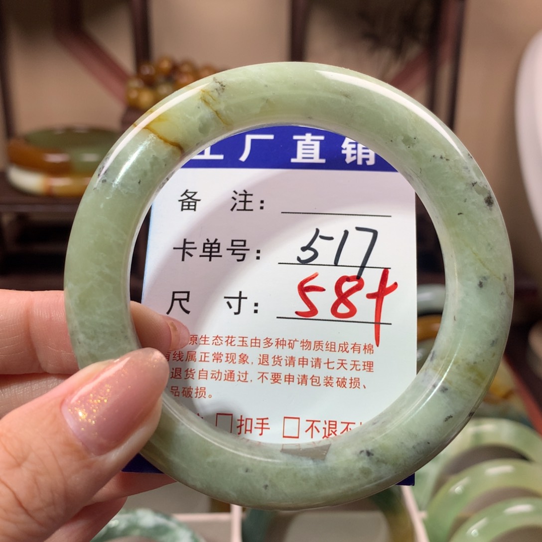 【闪购商品】蛇纹石玉手镯未镶嵌