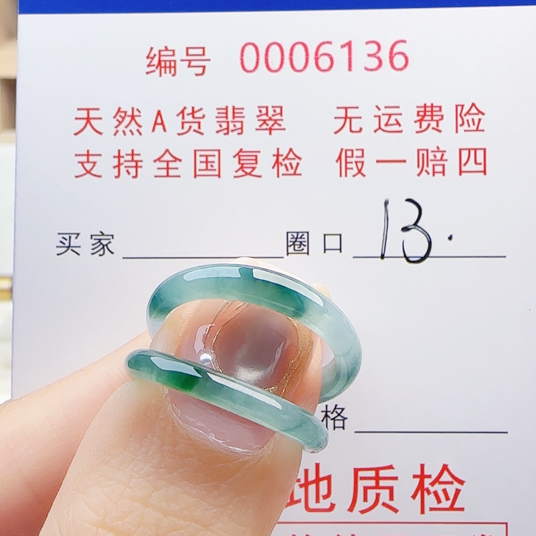 玄***儿翡翠未镶嵌戒指戒指