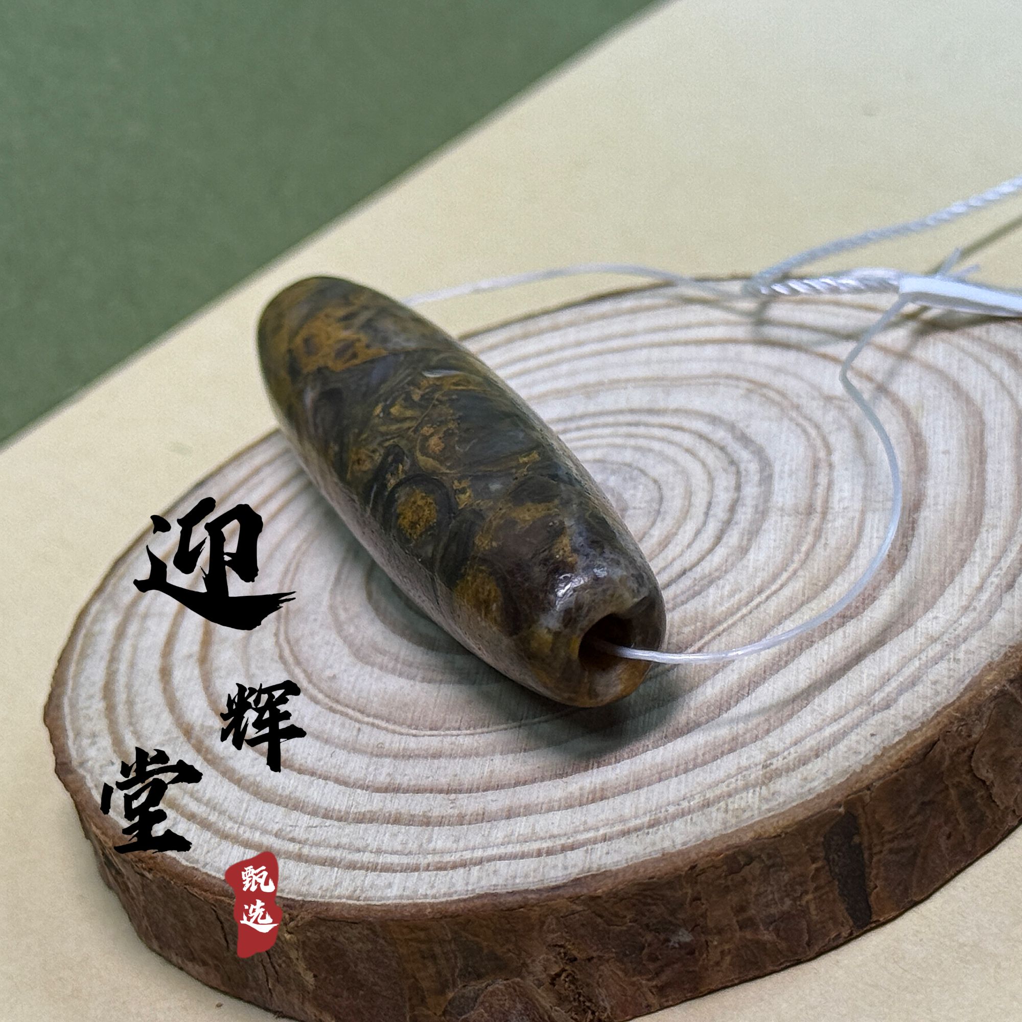 藏式玛瑙单珠/595   卡65.8mm