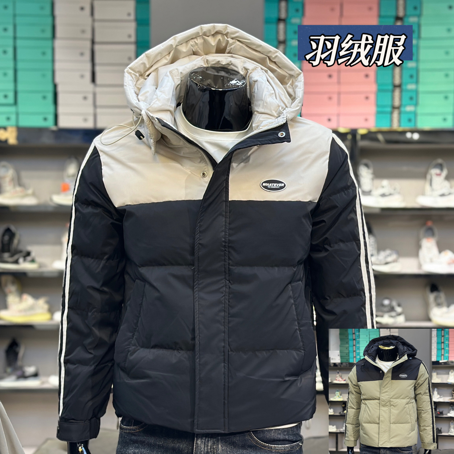 可拆卸帽子男士修身版型白鸭绒潮牌外套运动竖杠羽绒服外套男潮