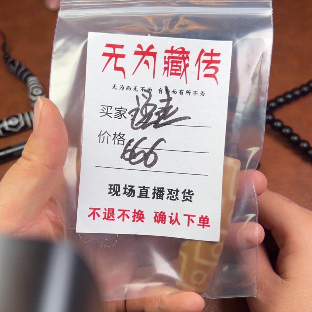 说***行吊坠星月菩提项链