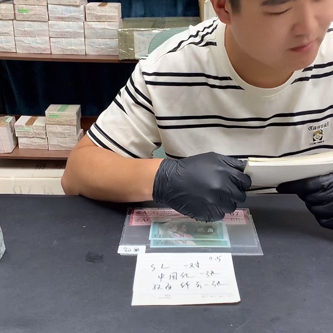 SL中国红纤云一张一张