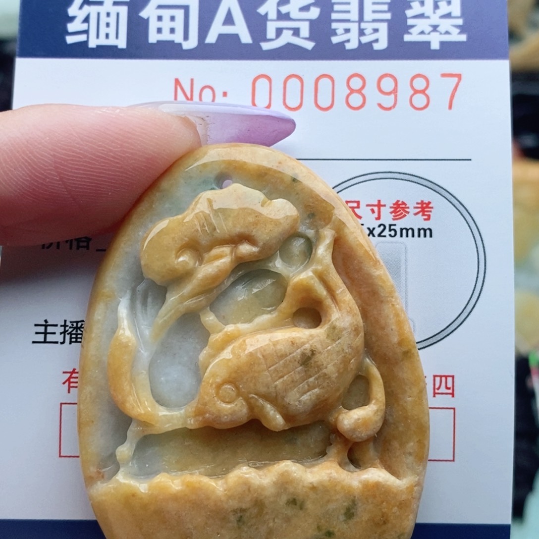 吊坠(不含链)未镶嵌翡翠
