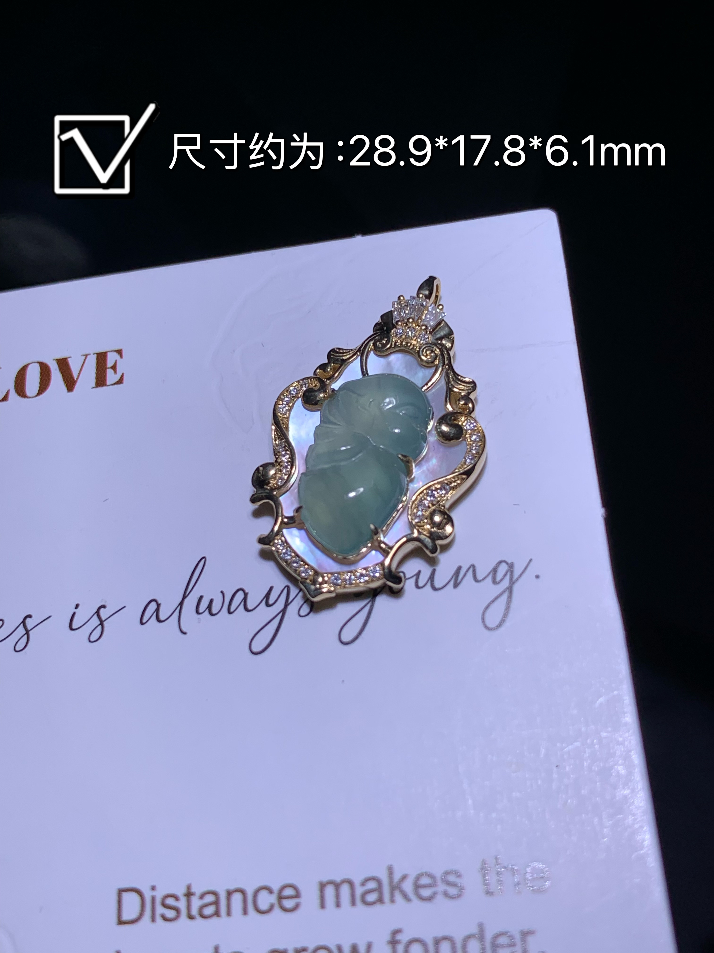 翡翠仙子（编号LHSY）