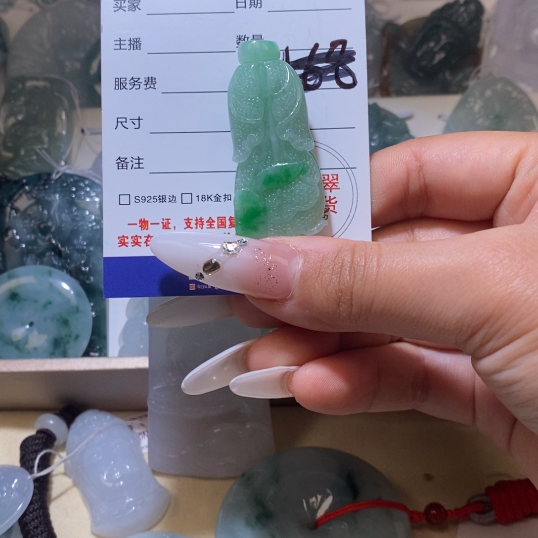 翡翠颈饰未镶嵌翡翠53