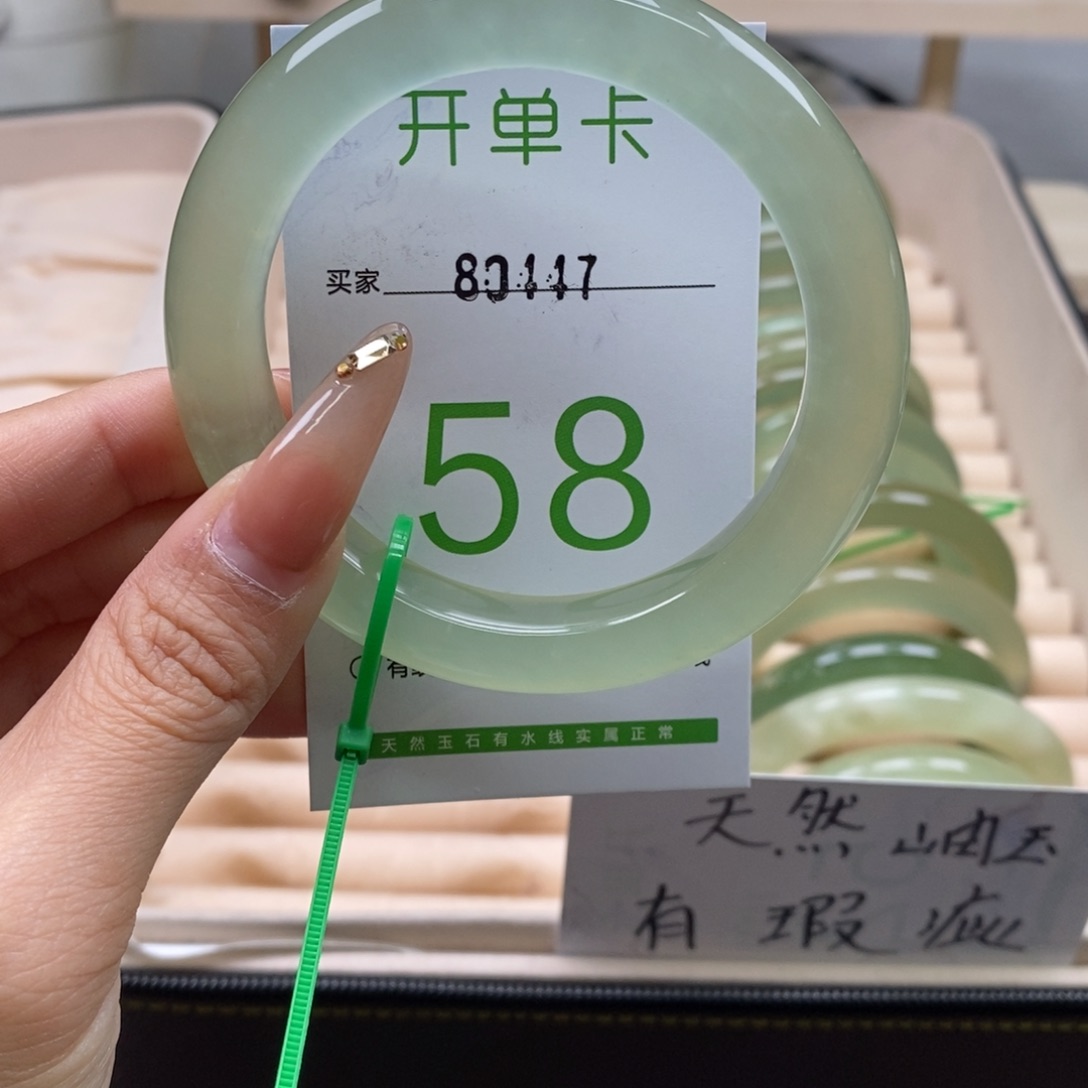 蛇纹石玉手镯未镶嵌