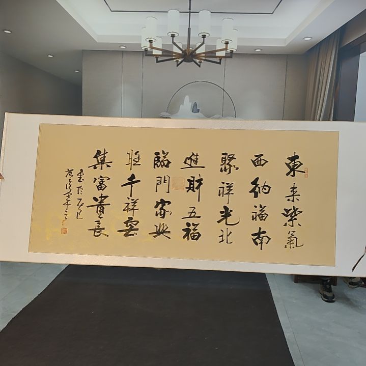 范彦军老师作品一副